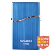 松下（Panasonic）ES-RC20A剃须刀