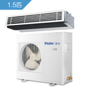 海尔(Haier) 大1.5匹 冷暖 定频 中央空调家用 一拖一风管机 KFRd-36NW/53CAA12 制冷节