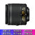尼康(Nikon) AF-P DX 尼克尔 18-55mm f/3.5-5.6G VR 新款防抖 标准变焦镜头(黑色 套餐一)