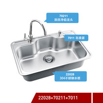 摩恩 304不锈钢水槽超大单槽套餐 厨房洗菜盆 加厚手工水池 水盆22028(配70211龙头)