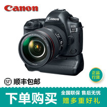 佳能（Canon）EOS 5D Mark IV单反相机 单机身 5D4 5d4机身(黑色 套餐一)