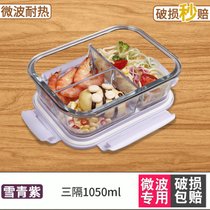 玻璃饭盒可微波炉加热专用碗上班族带饭餐盒套装保温便当盒保鲜盒
