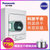 松下(Panasonic) 4.5公斤 干衣机 贴心安全门设计 防皱 家用烘干机NH45-19T