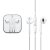 苹果耳机J5带线控和麦iphone ipad ipodApple EarPods