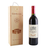 法国原瓶进口红酒COASTEL PEARL金钻干红葡萄酒(750ml)