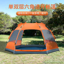 户外单双层全自动六角速开帐篷5-8人家庭大帐篷TP2350(橘色双层帐5-8人)