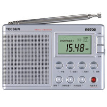 德生(Tecsun) R9702 收音机 全波段 高灵敏度 校园广播 钛金白