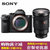 索尼（SONY） ILCE-7RM3(FE24-70mm F2.8G )A7RM3/A7R3/a7r3 全画幅微单相机(套餐六)