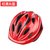 自行车头盔青少年山地配件装备全套骑行用品儿童滑轮防护套装越野(红色头盔（可调节） 默认版本)