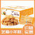 暖小糖芝麻小年糕麻薯糯米糍糕整箱360g/箱 小吃休闲零食食品团子传统糕点