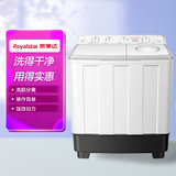 荣事达（Royalstar)  XPB110-986PHR 11公斤 双缸洗衣机 强动力 节能省水 象牙白