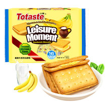 Totaste饼干380g香蕉牛奶味夹心实惠分享装 真快乐超市甄选