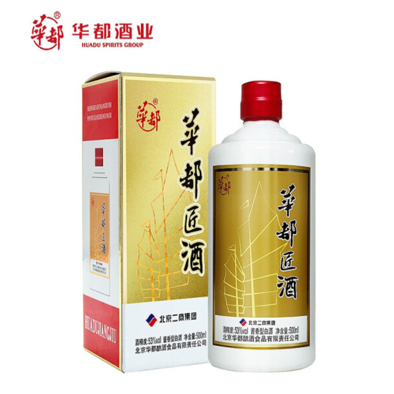 华都匠酒一帆风顺53度酱香型白酒北京纯粮食高粱酿造500ml单瓶装不含