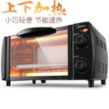 美的（Midea）T1-L101B/108B 电烤箱 双层烤位上下发热管