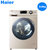 Haier/海尔G100629HBX14G（10公斤）/G80629HB14G（8公斤）全自动滚筒洗衣机烘干变频家用(金色 8公斤)
