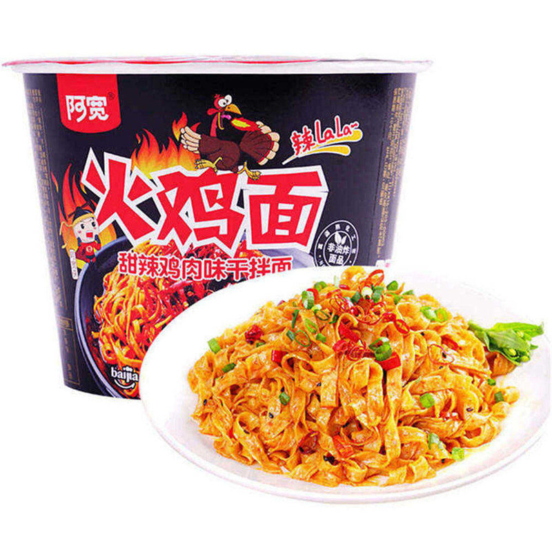 阿宽速食干拌方便面泡面桶装火鸡面甜辣鸡肉味105g3桶非油炸川味特色