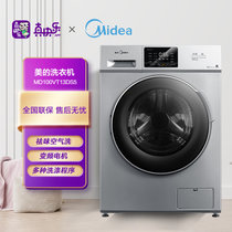美的（Midea）10KG 家用大容量全自动滚筒洗衣机 MD100VT13DS5 洗烘一体 高温消毒 上排水