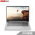 联想（Lenovo）小新Air14英寸 增强版窄边框轻薄娱乐笔记本电脑 I7-8565U/8G/256G 金银两色可选(银色)