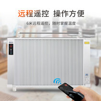奥克斯（AUX）取暖器/电暖气碳纤维取暖器/电暖器气片电暖气家用碳晶墙暖TXW-800(白色 遥控)