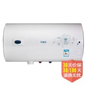 万家乐D60-HK6F电热水器 60升（机械控制 模糊显示 国家二级能效 独立排污口 PS安全保护）