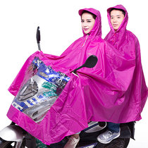 天堂 双人摩托车雨披 电动车/电瓶车雨衣 挡风防雨均码 N231(紫红)