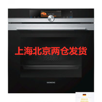 HS658GXS7W 西门子 德国原装进口嵌入式家用蒸箱 烤箱 烘焙一体机 蒸烤一体机