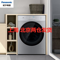 松下洗衣机 XQG100-L255 10kg洗衣机 光动银 新款BLDC稀土永磁电机