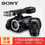 索尼（Sony）NEX-VG30EM摄像机（含18-105镜头)可更换镜头摄像机（VG30EM摄像机）(索尼VG30EM黑色 套餐十二)