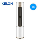 Kelon/科龙 KFR-72LW/QYA1 一级能效变频3匹柜机空调立式家用冷暖(白色 3匹)