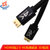 辉宏时代HDMI线VGA3+6线4K数字高清线3D视频线笔记本电脑电视投影仪显示器连接线 HDMI高清线2.0版【4K】(HDMI高清线2.0版 25米)