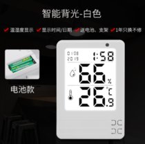 室内超薄简约智能家居电子数字温湿度计       家用温度计室内干湿度表(白色 智能背光电池版)
