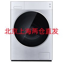 松下(Panasonic) XQG100-LD166 10KG 全自动家用 滚筒变频 节能洗脱一体滚筒洗衣机(银色)