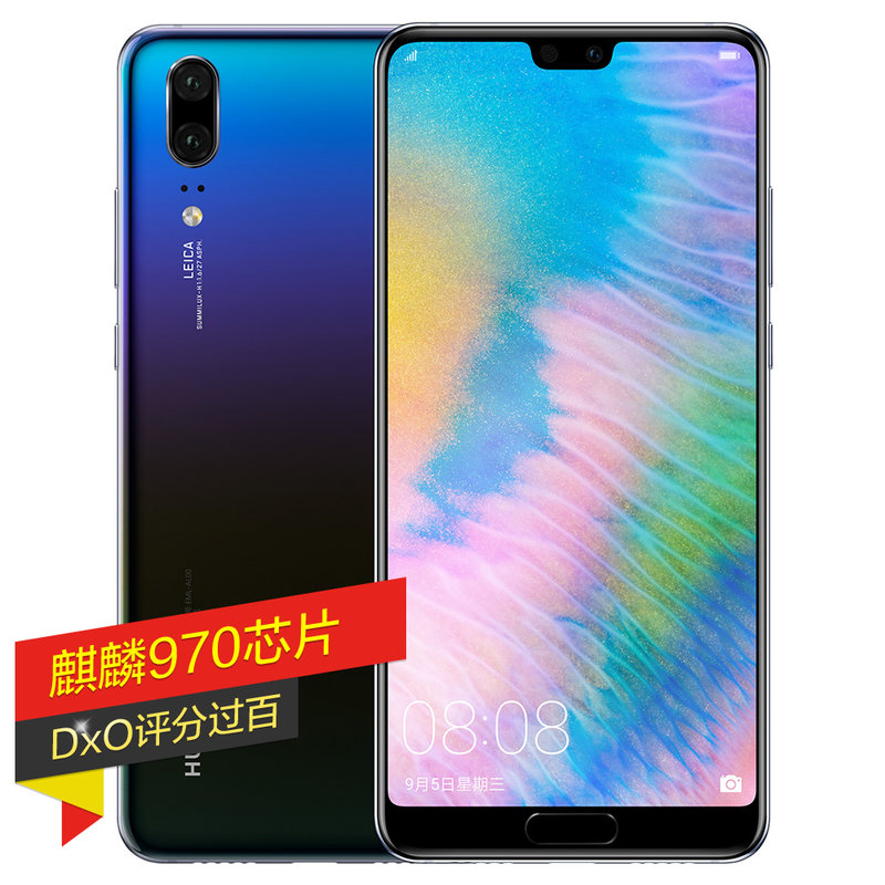 华为手机p20 (eml-al00) 6gb 64gb 移动联通电信 双卡