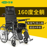 可孚逸舒轮椅带坐便折叠轻便老人手推车可全躺残疾人代步便携轮椅