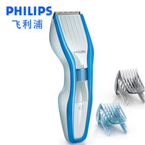 飞利浦（Philips） HC5447 理发器 不锈钢刀片附儿童修剪梳 家用成人儿童二合一电推子