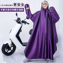 带袖雨衣电动车自行车雨披摩托车大厚单人男女电瓶车骑行雨具(均码：带袖+双帽檐+手套（枣红） 默认)