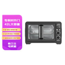 格兰仕电烤箱KF1842ELQ-HJ1