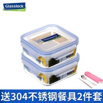 glasslock玻璃保鲜盒微波炉饭盒上班族带盖方形加热碗密封便当盒