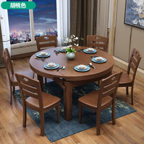 恒兴达 实木餐桌变形餐桌椅组合一桌六椅新中式圆桌方桌饭地中海家具桌子(胡桃色 一桌八椅)
