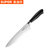 苏泊尔（SUPOR）多用刀KE03A1熟食刀不锈钢刀具厨师刀200mm