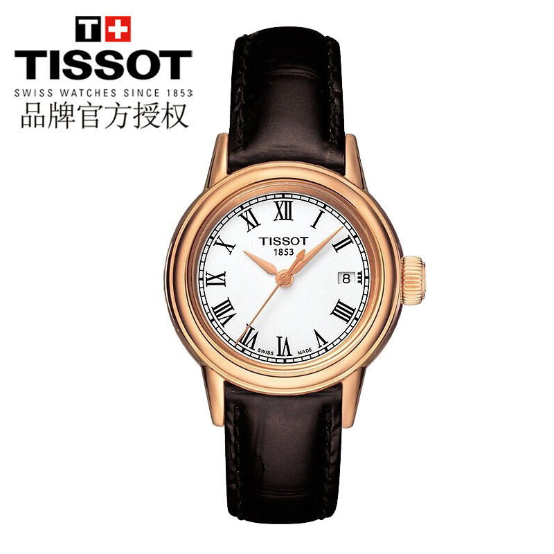 tissot天梭卡森系列皮带石英女表t0852103601300