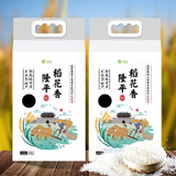 隆平稻花香大米2.5kg2袋长粒香型当季新米优质健康 国家粳稻研究中心出品