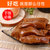 牯牛峰紫香萝卜200gx5袋腌制酱菜咸菜下饭小菜 萝卜干榨菜萝卜条