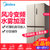 美的(Midea) 十字四门无霜家用电冰箱美的对开门电冰箱 BCD-440WTPM(E) 阳光米