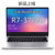 小米 RedmiBook 14 锐龙版 全金属超轻薄 游戏 银 笔记本电脑(锐龙版R7-3700U 官方标配16G内存512固态)