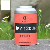 汉唐清茗祁门红茶红香螺春茶罐装工夫红茶叶 300g