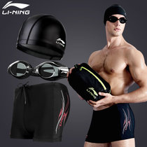 李宁泳裤泳镜泳帽收纳包套装LSJK333近视款400度 国美超市甄选