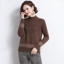女式时尚针织毛衣9476(浅灰色 均码)