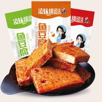 凌妹挑逗鱼豆腐5-50包香辣小吃豆干麻辣网红小零食休闲食品豆干