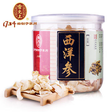 雷允上加拿大进口西洋参片花旗参片50g西洋参1瓶